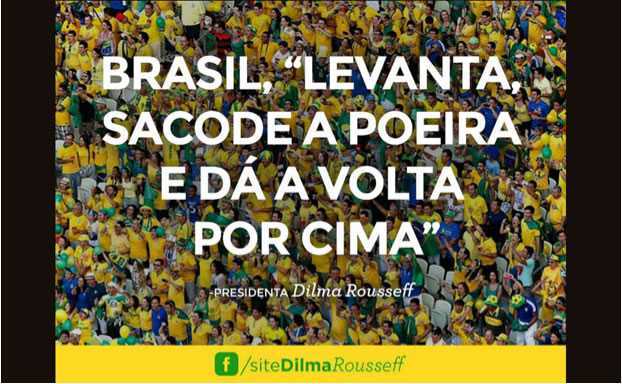 Campanha veiculada no Facebook oficial da presidente Dilma Rousseff (PT)