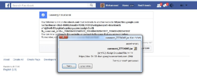Golpe no Facebook baixa arquivos indesejados que contaminam perfil na rede social (Foto: Reprodução/Kaspersky Lab)